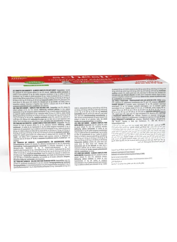 Schesir Complete Nutrition Mini Meal for Adult Cats – Tuna with Shrimps in Jelly – 100% Natural Fillets with Added Vitamins – 300 g (6 x 50 g Cans) - Image 2